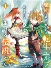 墨色江湖 漫改作品免费播放在线观看