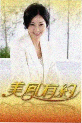 声浪计划 音乐综艺免费播放在线观看