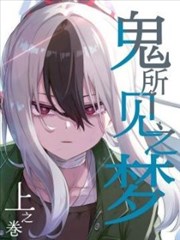 纸上王国 漫改奇幻作品免费播放在线观看